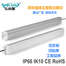 IP66������1.2�׸߹�Ч�p�ܷ�ˮ�L�l�����̿�ʽ���ڏS��ֱ�N