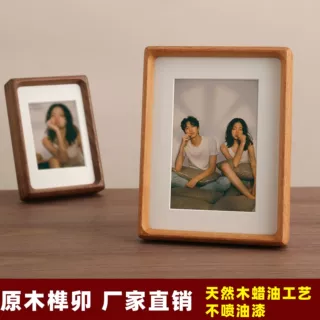 实木榫卯相框摆台批发木质67寸a4 A3框架挂墙展示框画框装裱diy