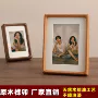装裱实木木质挂墙画框