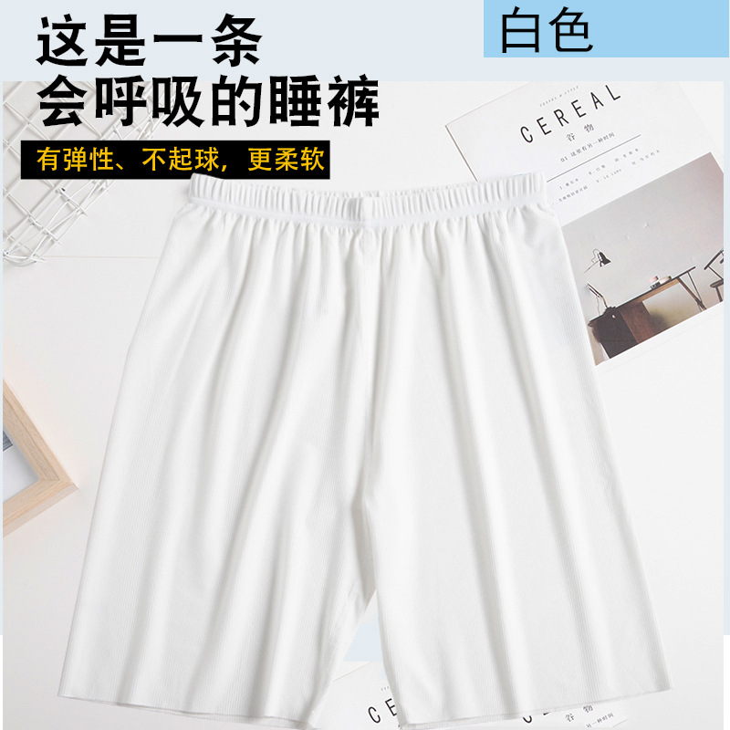 화이트