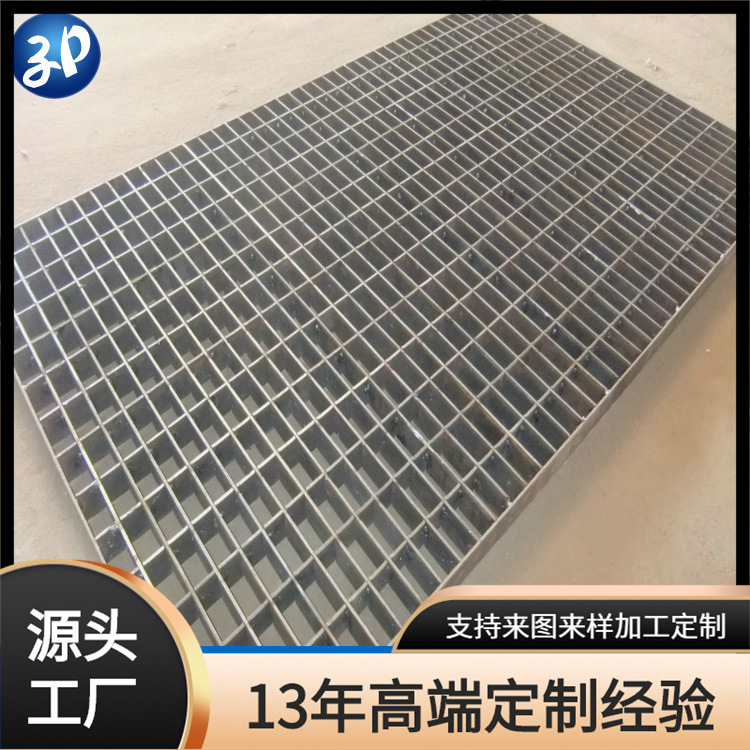 扁铁插接钢格板 重型钢格栅板 热镀锌对插扁钢格栅板