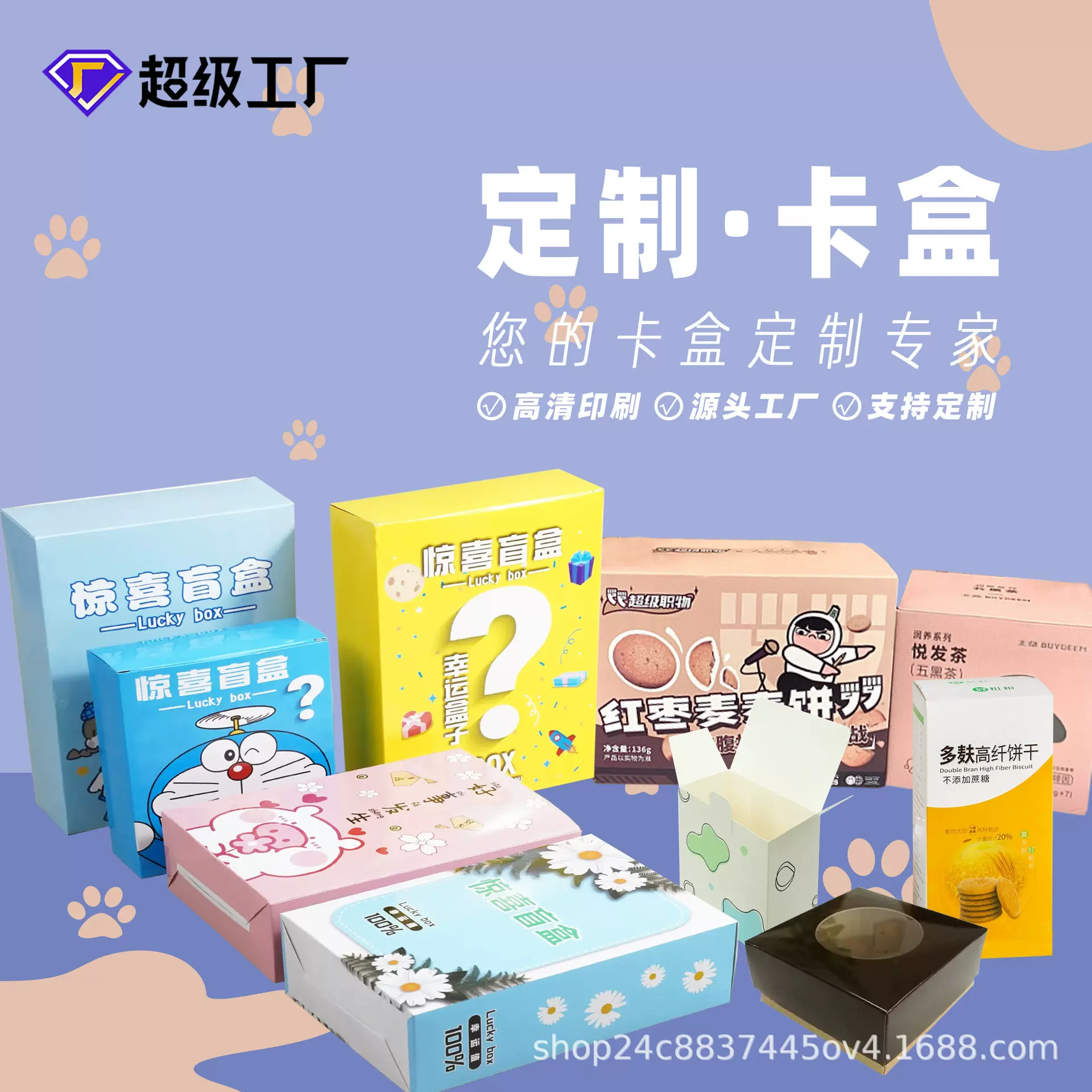 制品订制白卡纸彩印瓦楞飞机盒食品包装盒子小批量定制烫金工艺