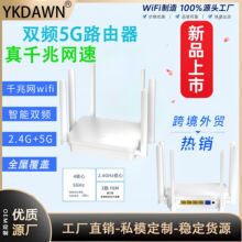 �¿�·���� WiFi5���׾W���p�l����AC1200�ӏ����쾀ȫ����̖���w