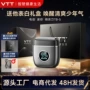 vtt便携式充电干湿剃须刀