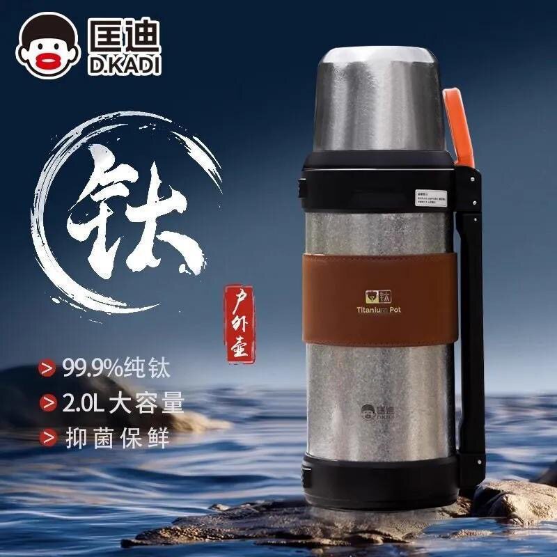 Kuangdi Pure Titanium Travel Flask Business Gift Engraved Large Capacity Sports Thermos Car Outdoor Pure Titanium Insulated Bottle