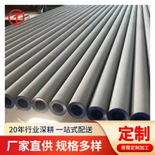 供应青山耐高温耐腐蚀2520不锈钢管 310S无缝管 材质达标 可零切