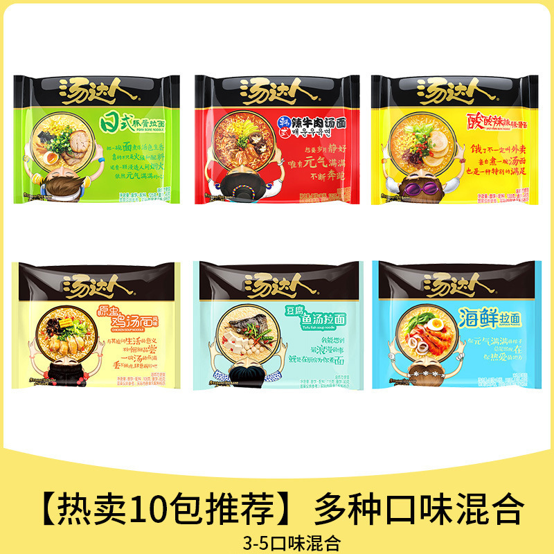 [핫셀링 10팩 추천] 3~5가지 맛 믹스