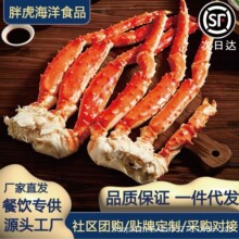 海鲜雪蟹脚大螃蟹蟹腿蟹足鲜活冷冻雪蟹腿