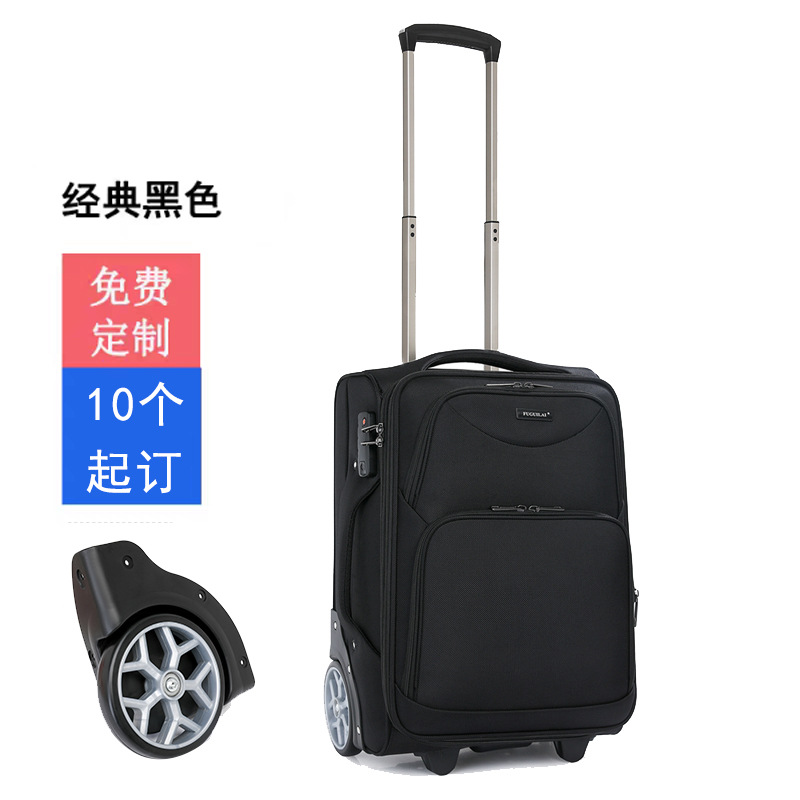 Large Capacity Cabin Suitcase