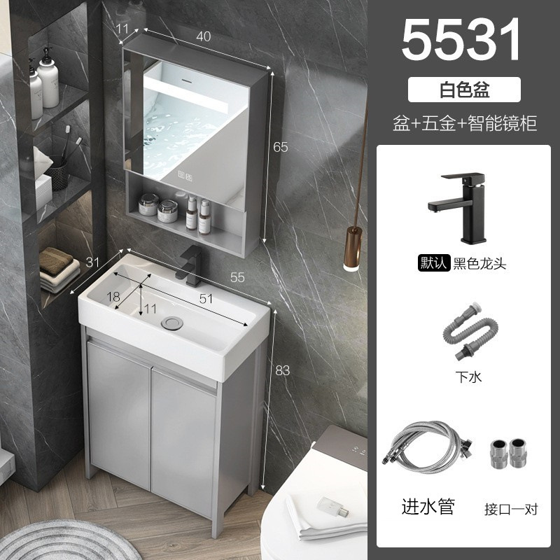 Gabinete 55 * 31cm + hardware + gabinete de espejo inteligente