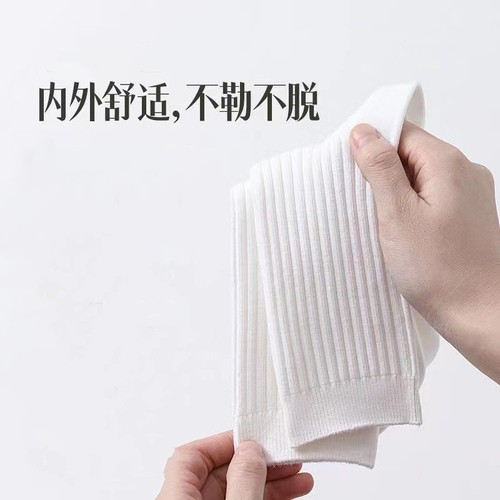 Men's Plain Color Deodorant Absorbent Breathable Mid-Calf Sports Socks Business Style All-Season Versatile Trendy Socks Boneless