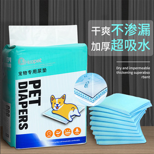 Dog Diaper Pad Pet Diaper Induction Teddy Cat Large Dog Absorbent Diaper Supplies