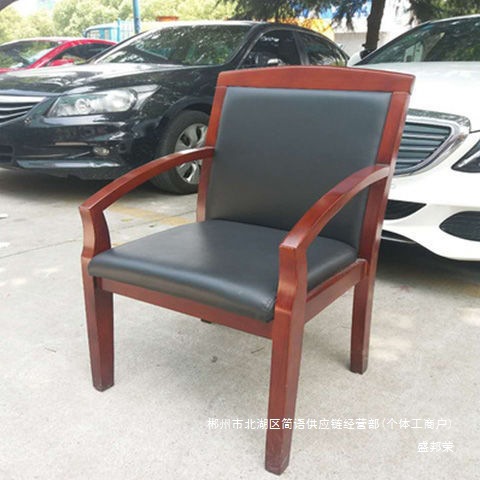 Fábrica directa silla de oficina de madera sólida silla de conferencias silla de madera silla de ajedrez silla de cuero cuatro patas mahjong