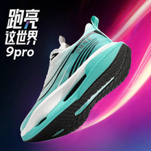 9pro̼����Ь��Ů����˃�ͯ�ܲ�Ь����؏��߶˱��׻��\���ܲ�Ь