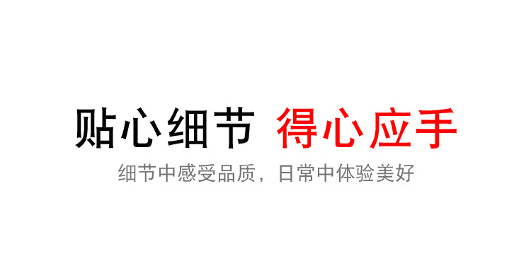 十草
