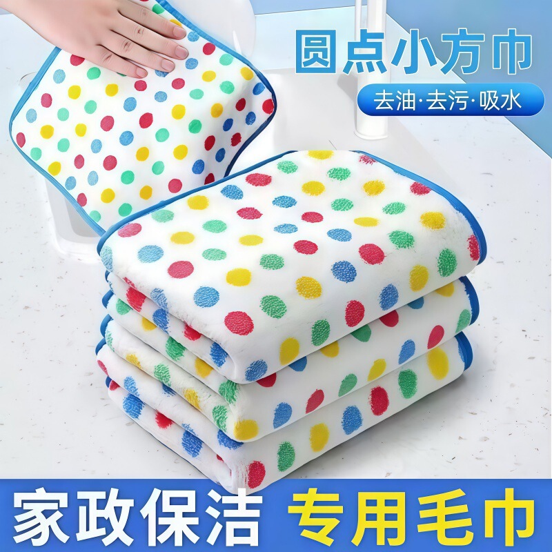 Dotted Cleaning Cloth for Kitchen, Dishwashing Cloth That Doesn'T Easily Absorb Oil, Absorbent Cleaning Towel for Home Use, Lint-Free Scouring Pad