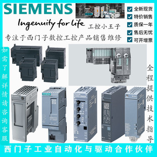 Siemens ET-200S Series Module 6ES7193-4CA30-0AA0/OAAO New Cage Card Terminal Module