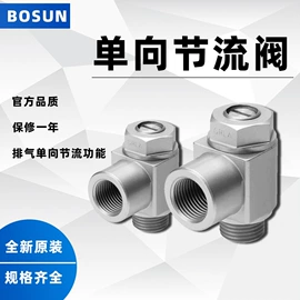 电磁阀;气源处理器;其他气动元件