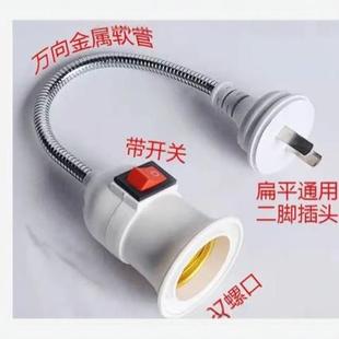 �¿�羳����E27�ݿ��f��ܛ�ܟ����Ⲽ�����ʽ���^LED���^����