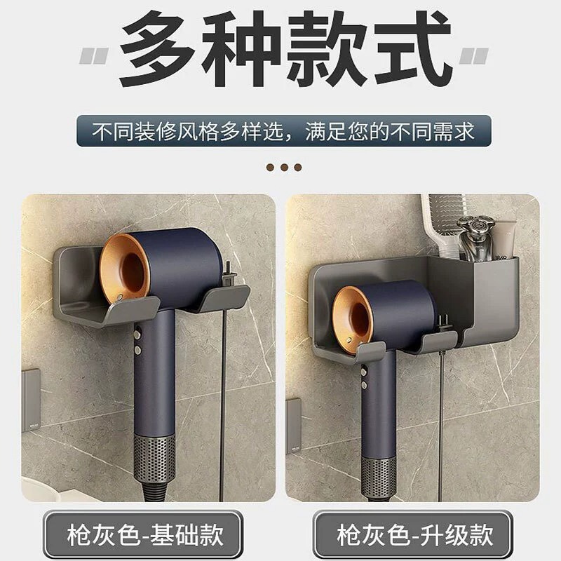 电吹风机置物架卫生间免打孔收纳壁挂支架居家日用套装|undefined