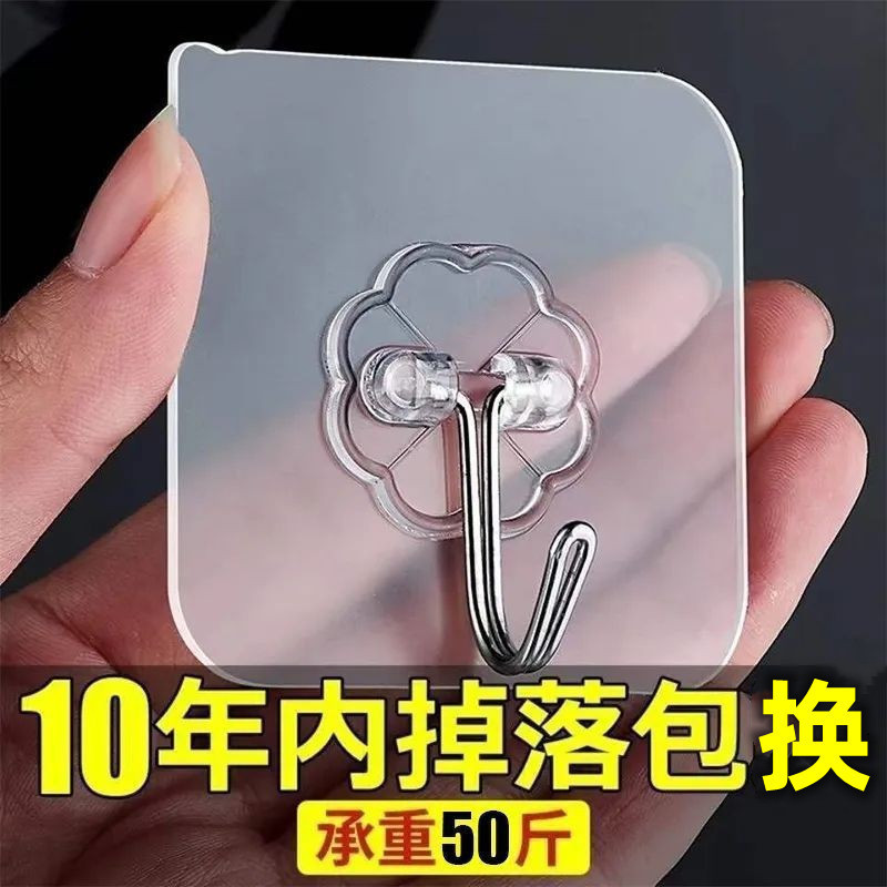 超粘着性透明 PVC シームレスフック、強力な耐荷重性 6KG ステンレス鋼フック/マジックナノシームレスステッカー|undefined