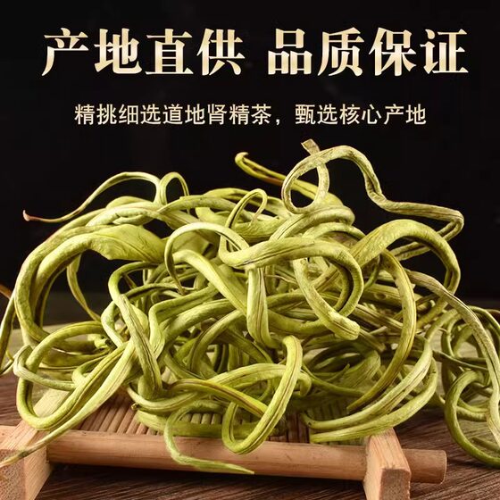 Kidney Essence Tea, Kidney Essence Grass, Changbai Mountain Wild Kidney Grass, Fossil Grass, Golden Grass, Male Kidney Essence Nourishing Authentic Product