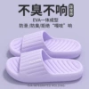 8066 purple