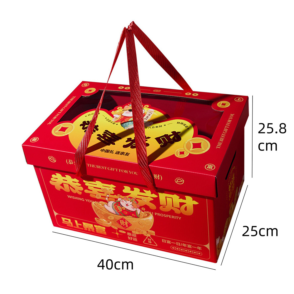 JYS-恭喜发财礼盒-尺寸.jpg