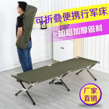 两用行军床超轻便携午睡折叠床办公室午休陪护户外旅行单人床