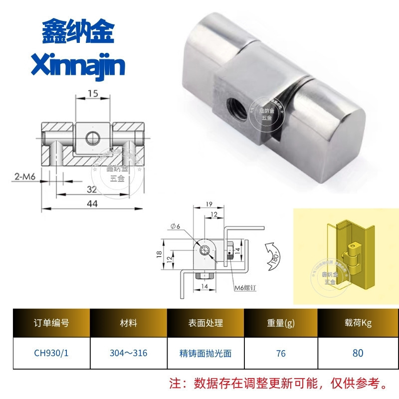 不锈钢CL219合页铰链批发工业HL023配电柜电箱开关机柜门铰加厚|undefined
