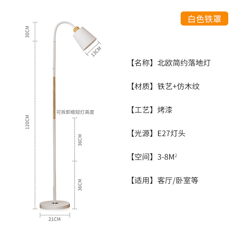 Lámpara de pie LED nórdica moderna, ajustable con control remoto, para sala de estar, dormitorio y estudio.