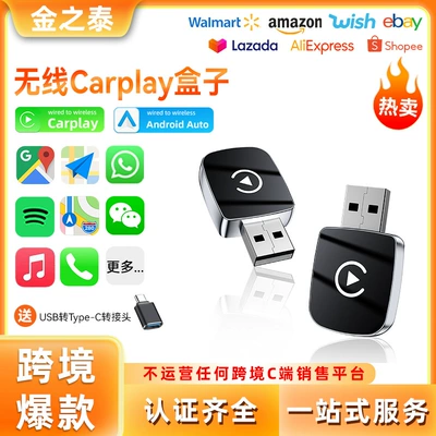 Kt's Best-Selling Carplay Box Converts Wired to Wireless, Two-In-One Car Machine Connectivity, Android Autocarplay Box