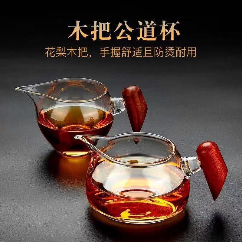 Side handle glass fair cup thickened heat-resistant male cup creative Kung Fu tea set wooden handle tea sea household small capacity male cup