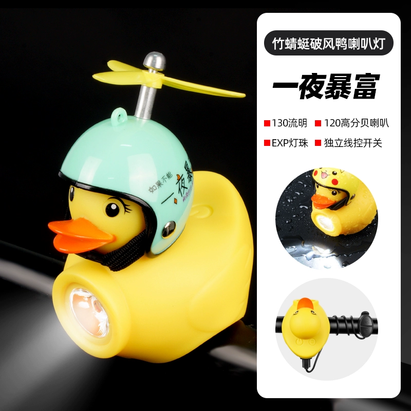 BDuck, детский универсальный балансирующий велосипед с фарами, мегафон, маленький колокольчик, утка