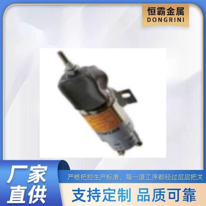 Для соленоида дроссельной заслонки 77402GT