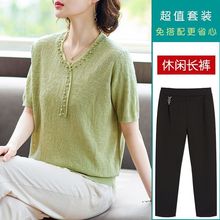 妈妈装夏装其它/其它短袖恤洋气2025新款中老年女装夏季上衣两件