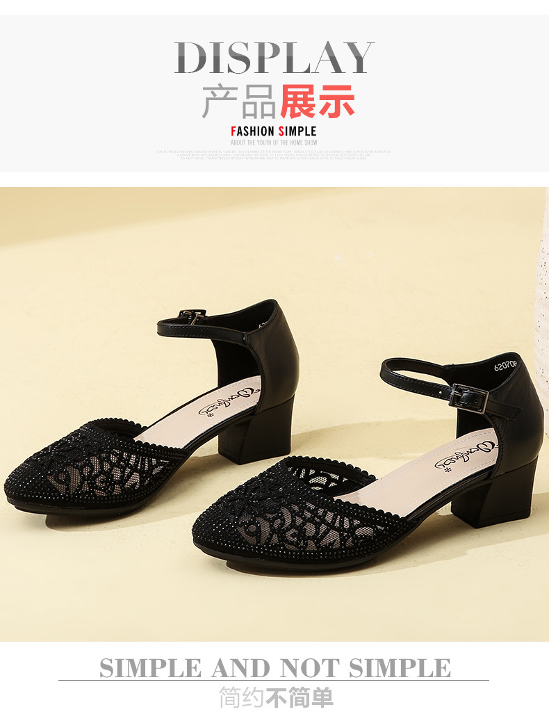 C4752 1220K GIÀY DÉP SANDAL NỮ RUITDT LƯỚI MỎNG GÓT VUÔNG MÙA HÈ TRUNG NIÊN THOÁNG KHÍ QUAI HẬU GIÀY DÉP NỮ DA BÒ G04 SẢN PHẨM MỚI