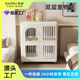 猫抓板;猫厕所;狗狗窝/笼/垫