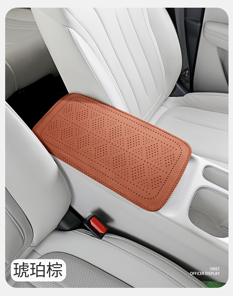 Car Armrest Box Mat, Scratch-Resistant, Dirt-Resistant, Composite, Washable Leather Armrest Box Cover, New Car Interior Modification Accessories