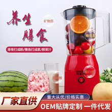 新款家用榨汁机迷你便携式营养料理小型榨果汁机搅拌机辅食机
