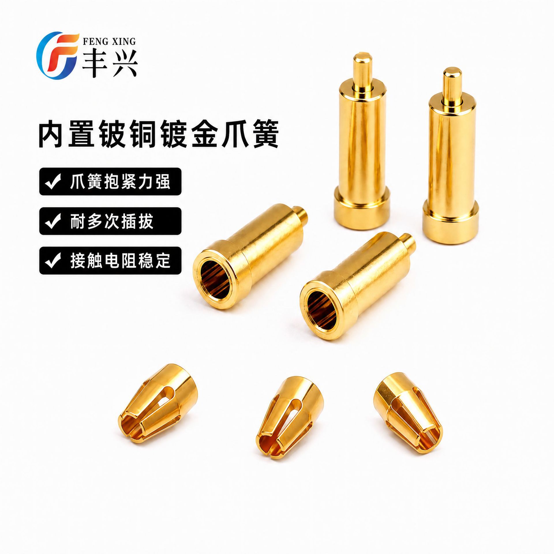 PCB 连接器插针 镀金焊针 传感器端子针脚 电源模块引针 黄铜圆针