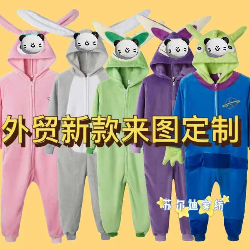 Cross-border new flannel cartoon animal conjoined pajamas animation parent-child couple home clothes can be worn outside can be mixed batch