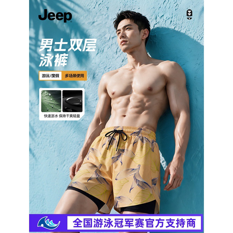 Manufacturer's cross-border Jeep men's swim trunks, double-layer anti-embarrassment quick-dry swimming trunks, loose men's beach pants for surfing and hot springs