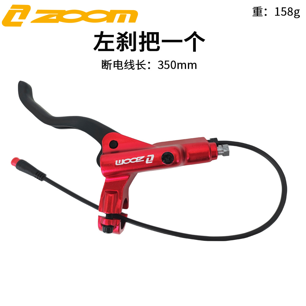 Freno rojo/izquierdo