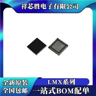ȫ��ԭ�b LMX2531LQ1146E/NOPB LMX2531LQ1312E оƬIC QFN36
