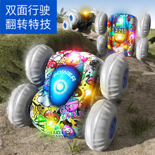 ��ͯ�b��2.4G�p�����݆̥�ɳ���ؼ�܇���ʟ���Ч��ͯ����b��܇