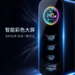 新款智能触显140W多口大功率输出氮化镓快充手机笔记本充电头充电