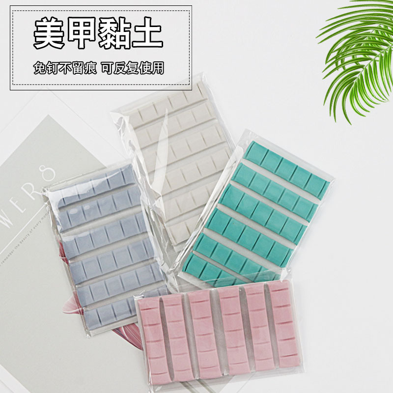 Almohadilla de uñas de goma multifuncional barro pegamento de uñas arcilla de manicura pegamento que no marca marco de fotos arcilla fija auriculares limpieza masilla