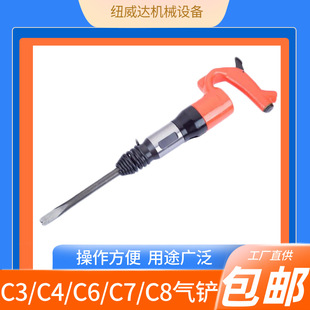 C4���P C6��yʽ���P �~���_�L�P�x܇Ƭ������
