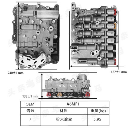 A6Mf1A6Mf2A6Lf1A6Lf2A6Lf3 Valve Body Is Suitable for the Solenoid Valve of the Hyundai 6at Gearbox Valve Body